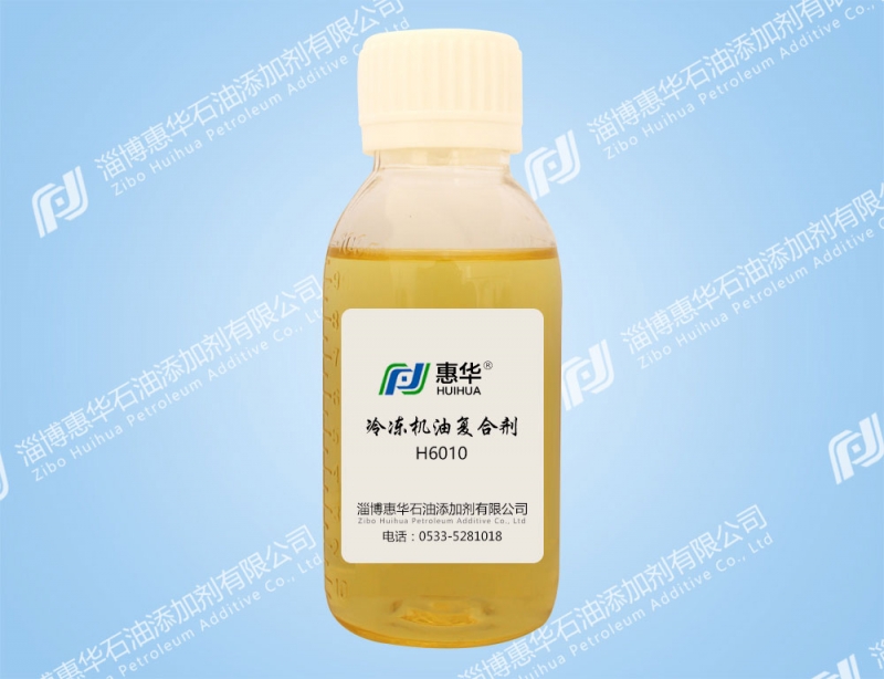 滁州H6010冷冻机油复合剂