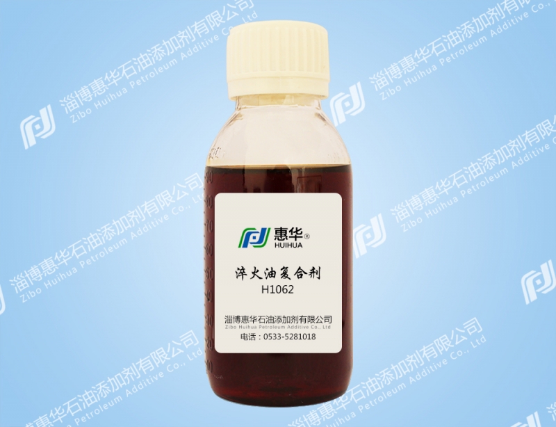 济南H1062淬火油复合剂