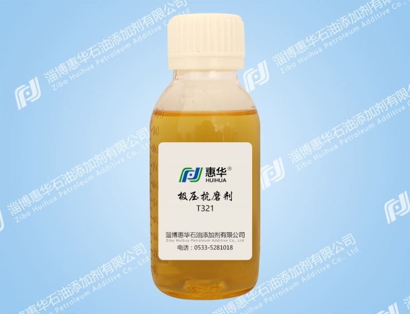 济南T321N硫化异丁烯（高压法）