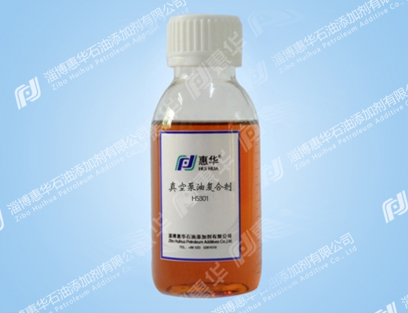 济南H5301真空泵油复合剂 