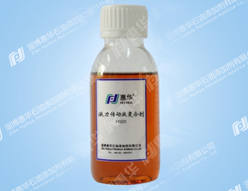 滁州H5501液力传动液复合剂